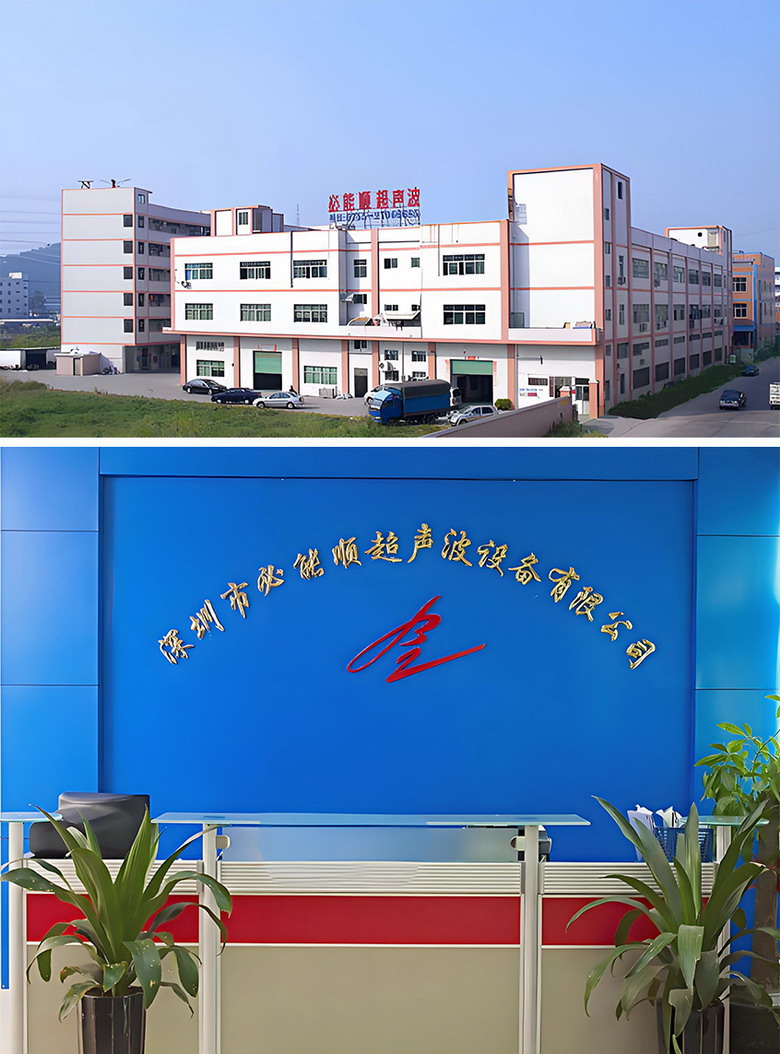 深圳市好色先生污视频超声波设备有限公司